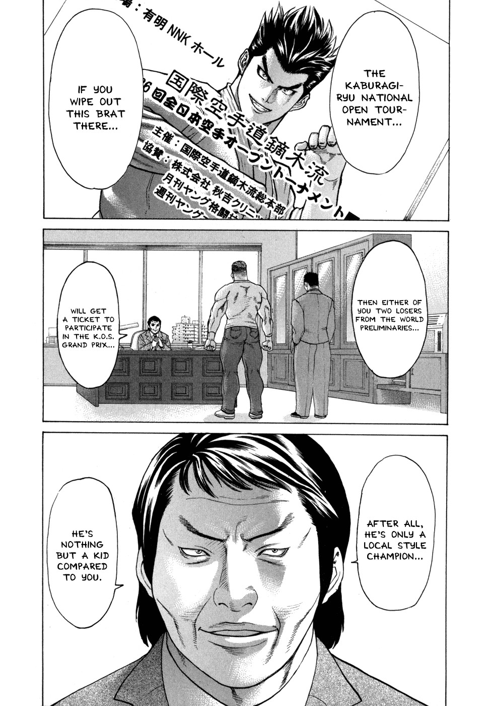 Karate Shoukoushi Kohinata Minoru Chapter 92 19